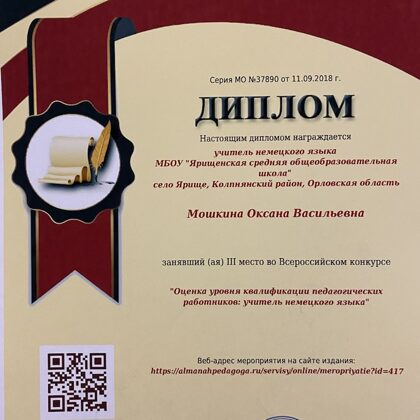сентябрь, 2018 г. 