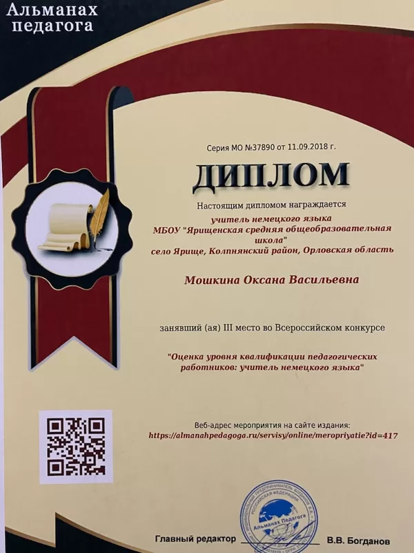 сентябрь, 2018 г. 